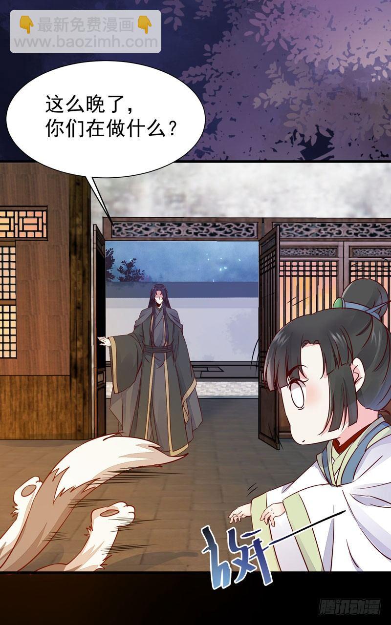 第40话 姬哥哥带我飞-第43话