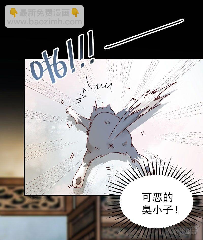 第40话 姬哥哥带我飞-第43话