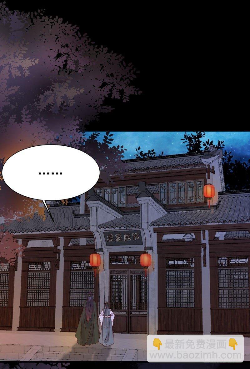 第40话 姬哥哥带我飞-第43话