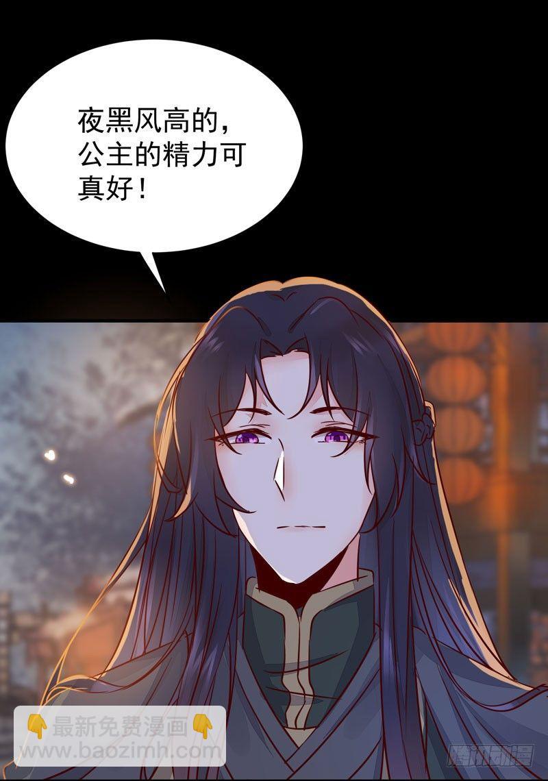 第40话 姬哥哥带我飞-第43话