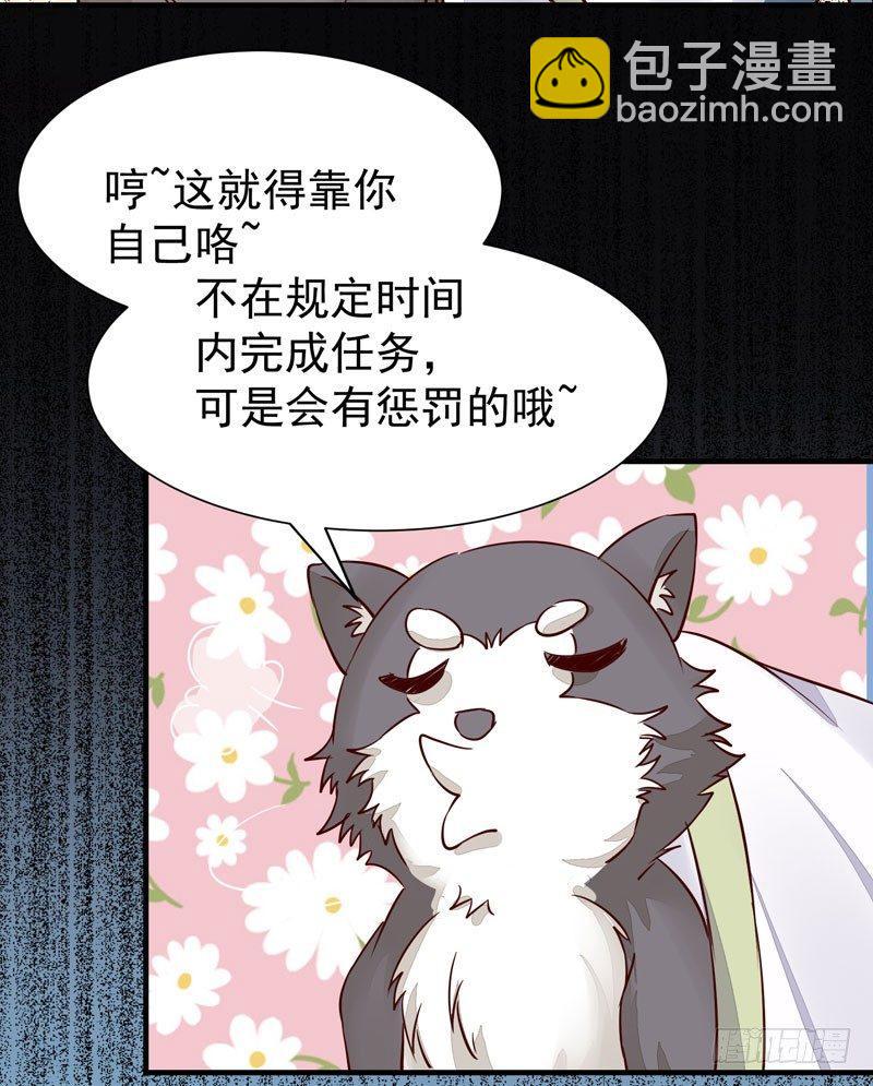 第40话 姬哥哥带我飞-第43话