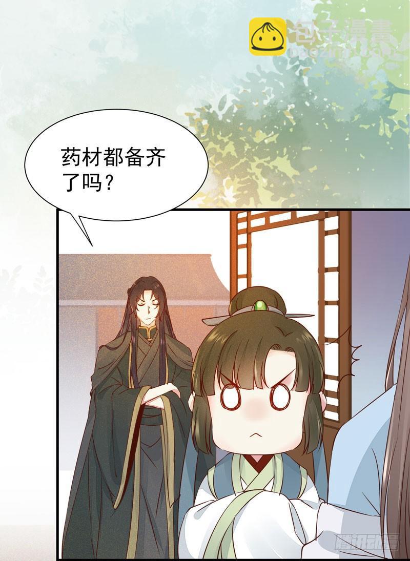 第42话 歪打正着-第45话