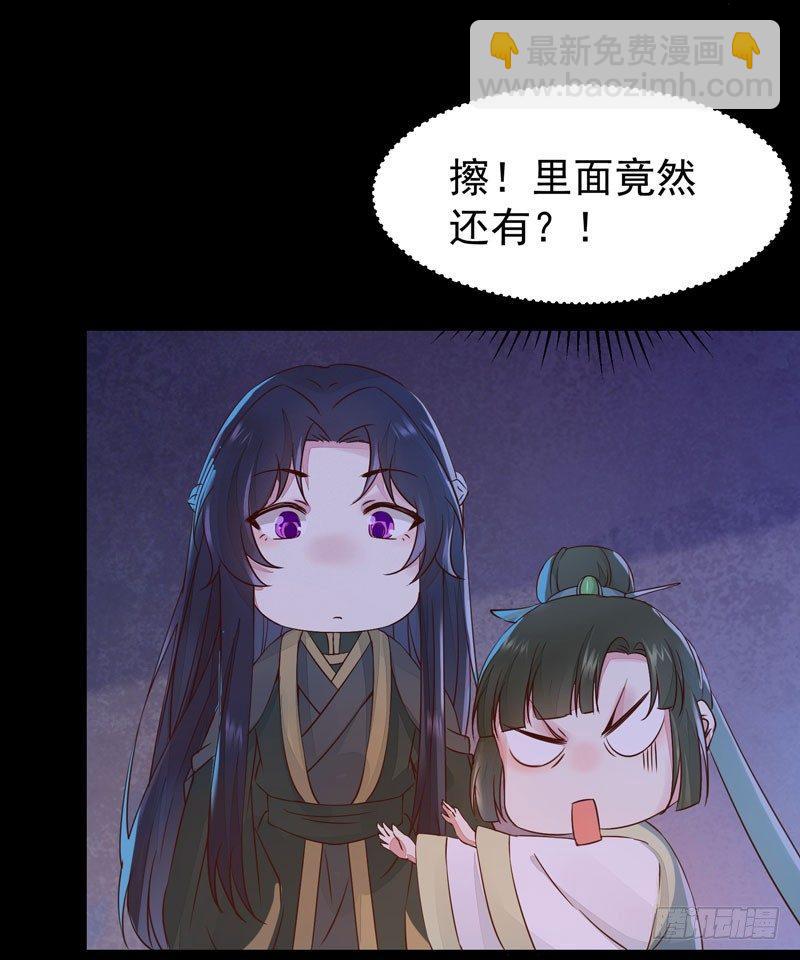 第42话 歪打正着-第45话