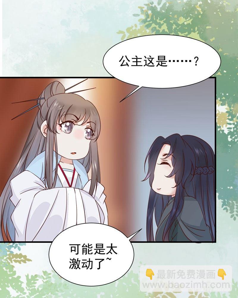 第42话 歪打正着-第45话