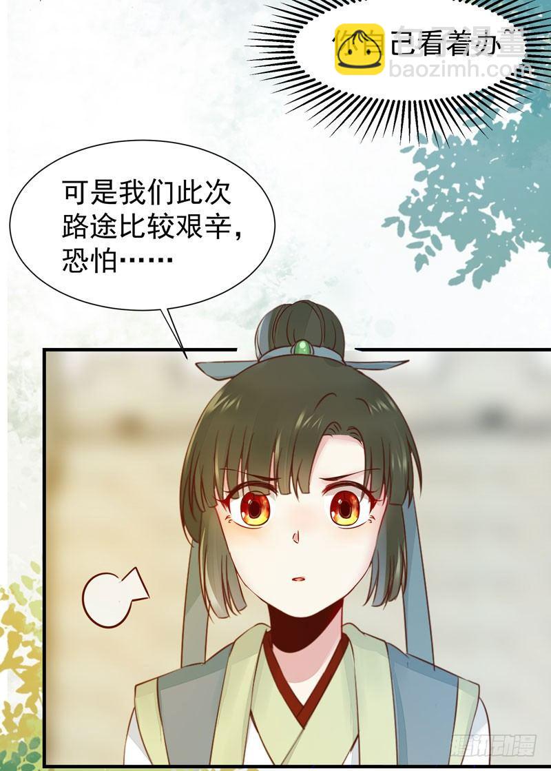 第44话 跟哥哥回家-第47话