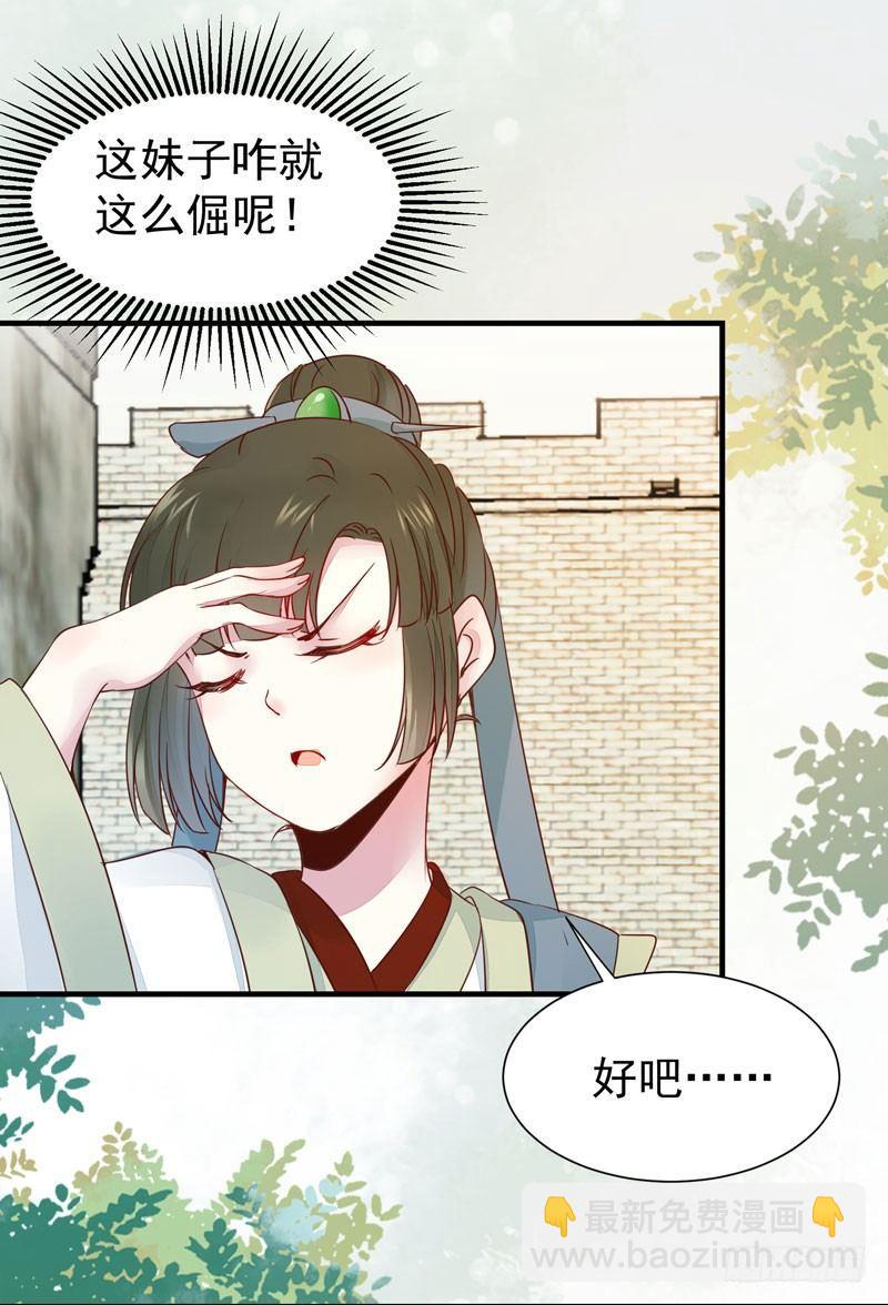 第44话 跟哥哥回家-第47话