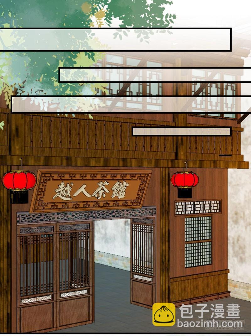第44话 跟哥哥回家-第47话