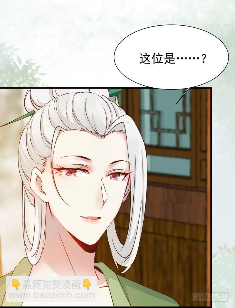 第44话 跟哥哥回家-第47话