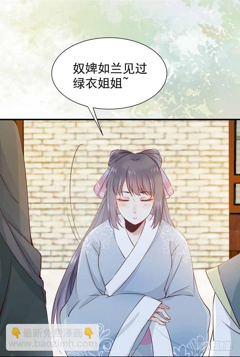 第44话 跟哥哥回家-第47话