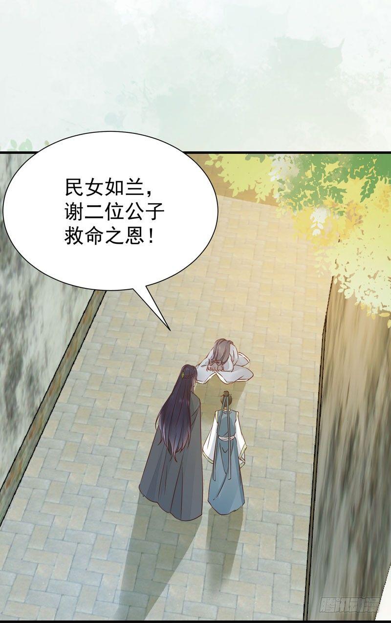第44话 跟哥哥回家-第47话