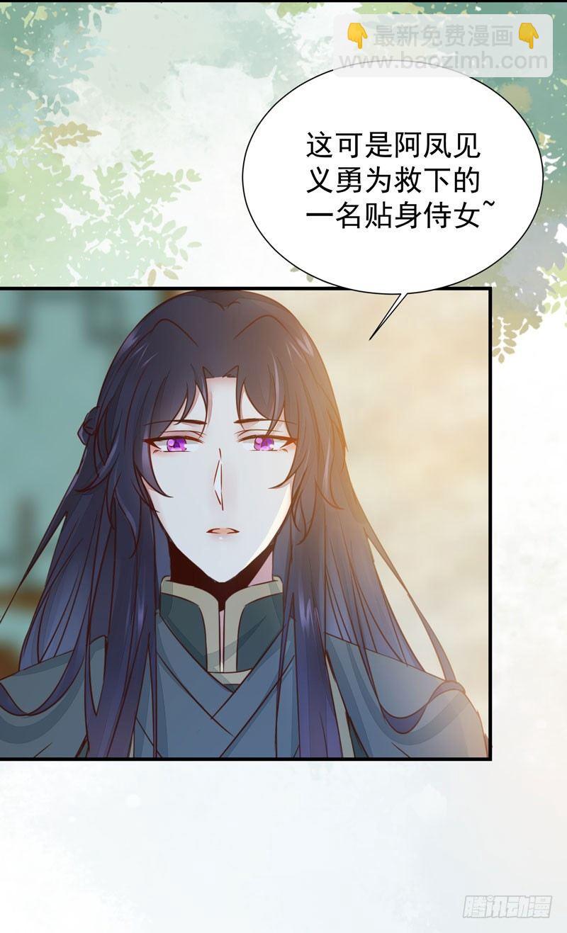 第44话 跟哥哥回家-第47话