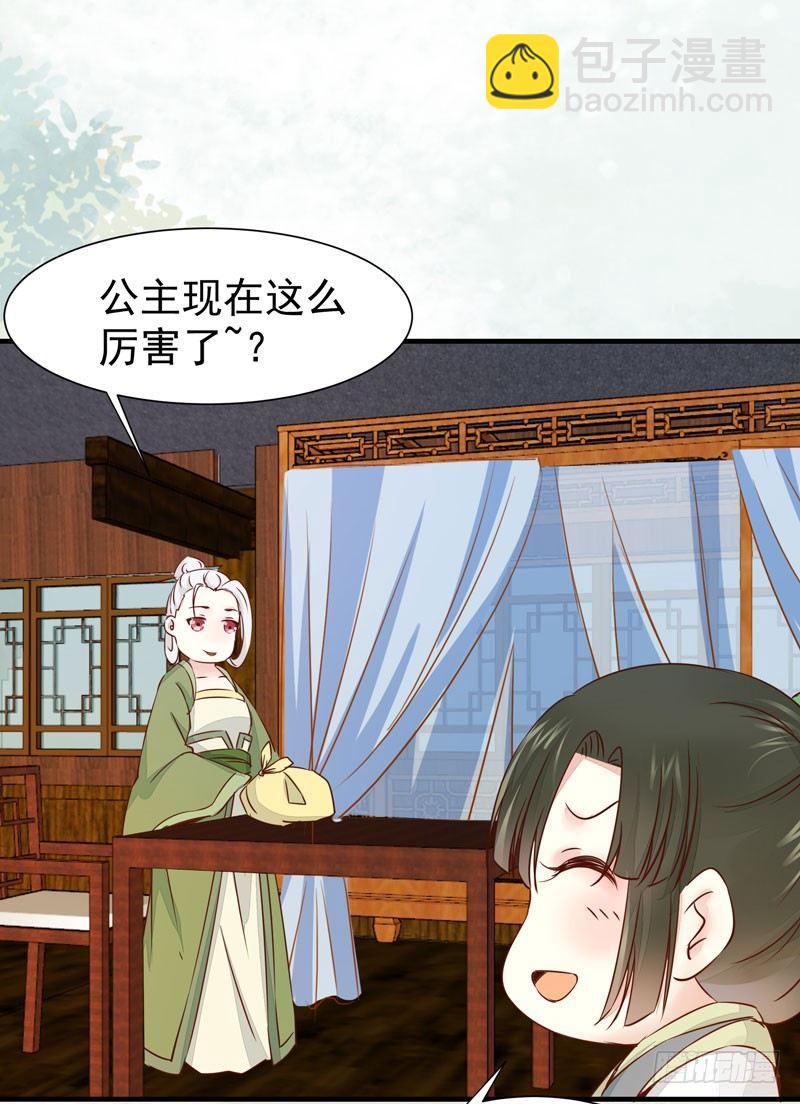 第44话 跟哥哥回家-第47话