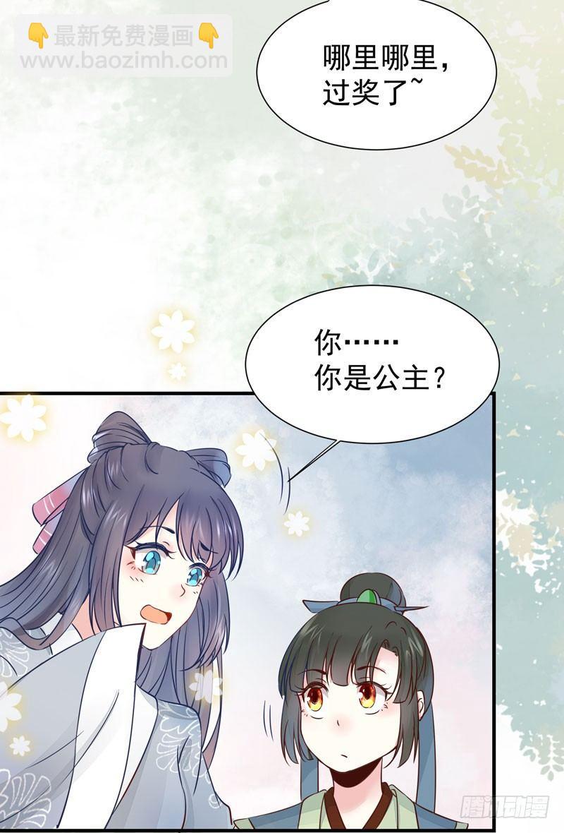 第44话 跟哥哥回家-第47话