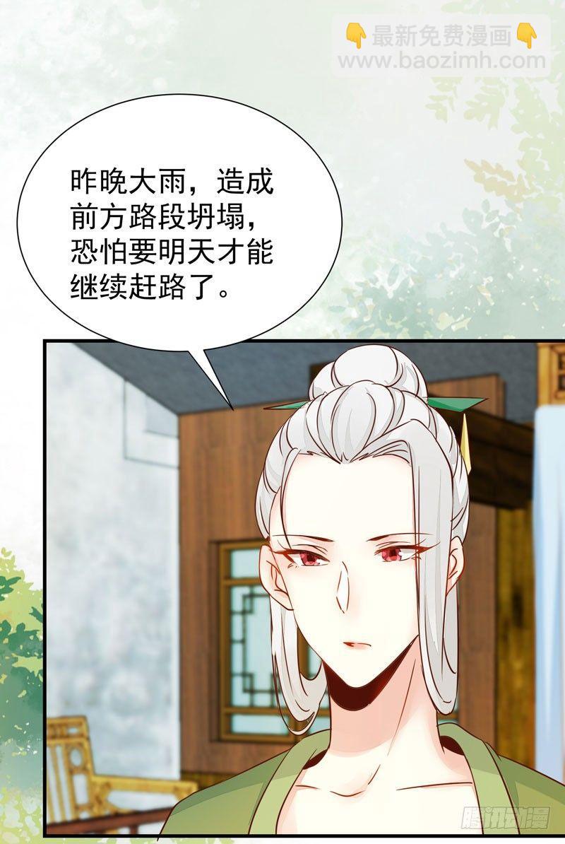 第44话 跟哥哥回家-第47话