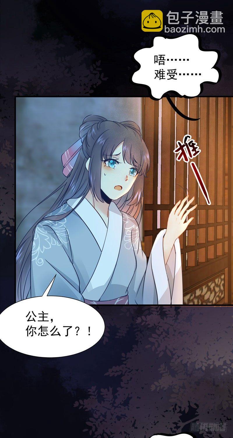 第44话 跟哥哥回家-第47话