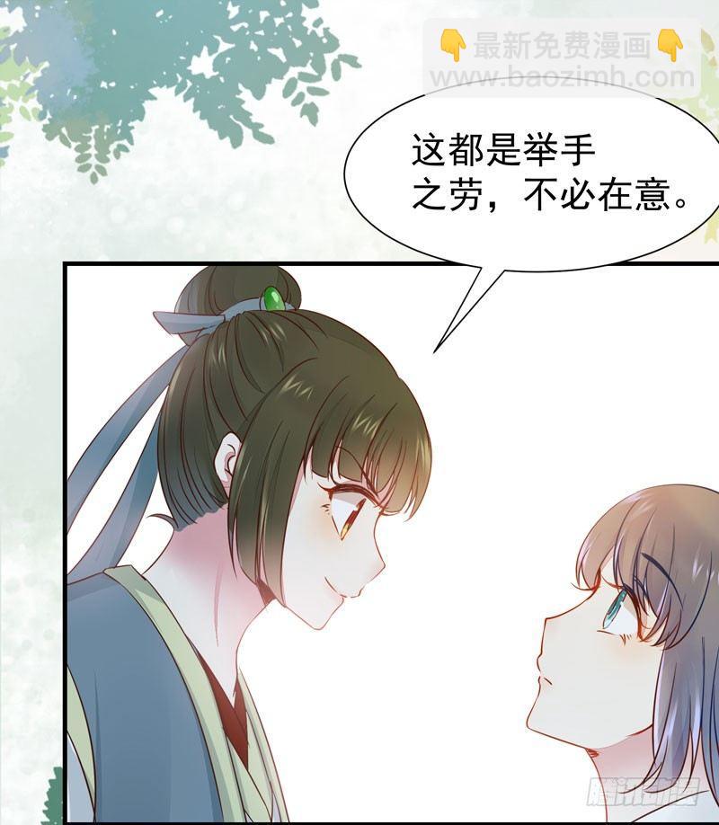 第44话 跟哥哥回家-第47话