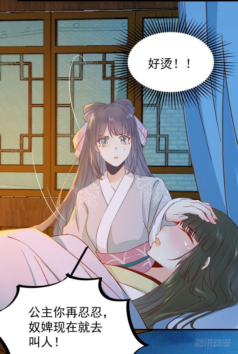 第44话 跟哥哥回家-第47话