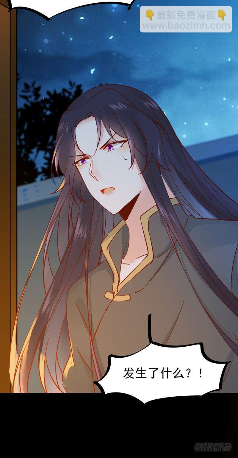 第44话 跟哥哥回家-第47话