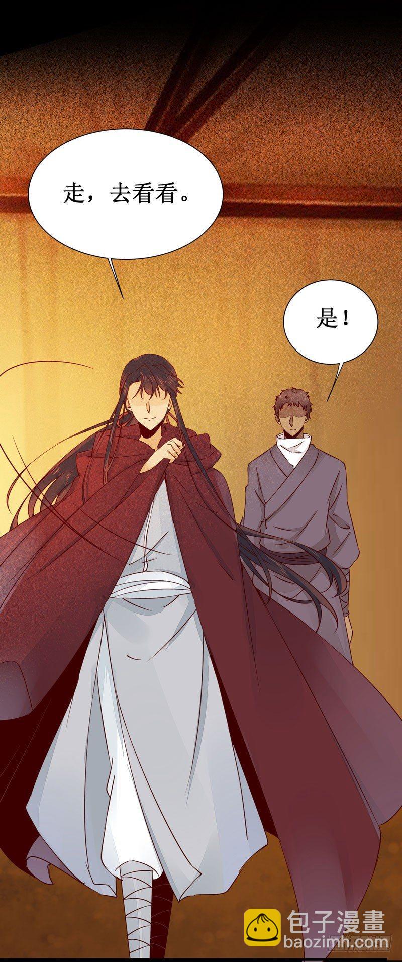 第46话 这个哥哥有点帅-第49话