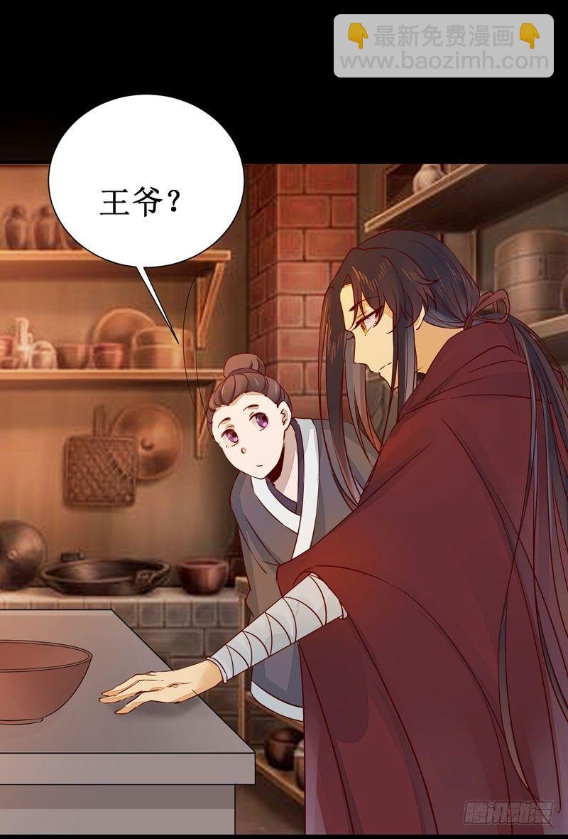 第46话 这个哥哥有点帅-第49话