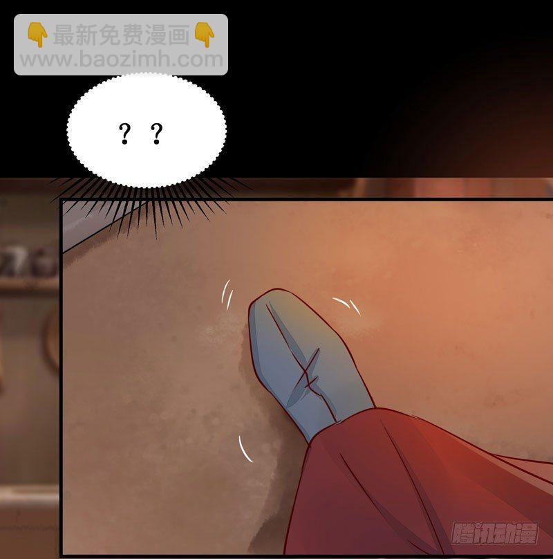 第46话 这个哥哥有点帅-第49话