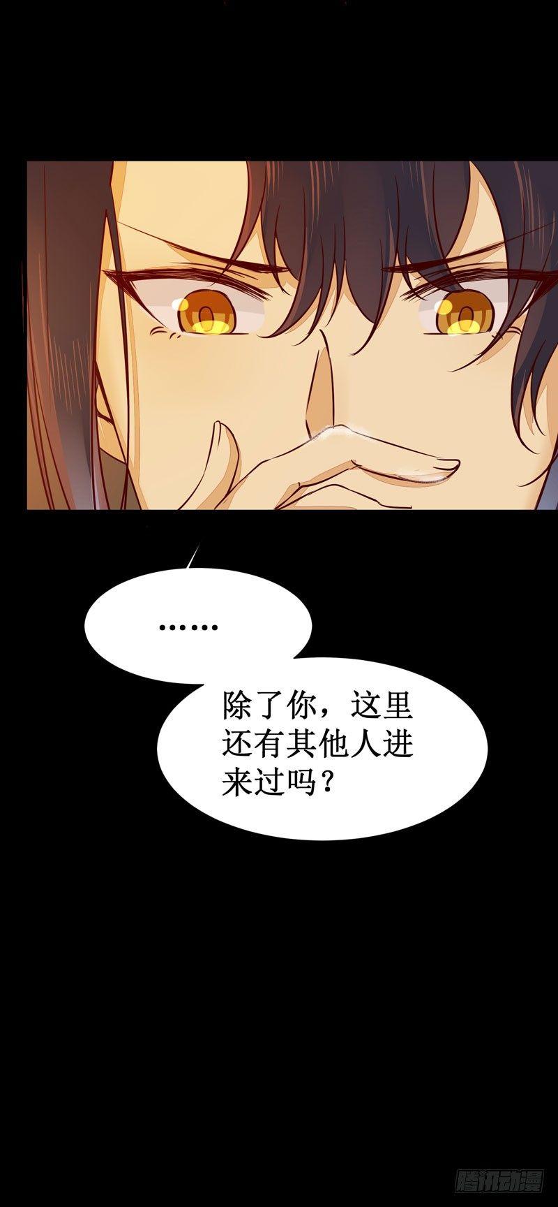 第46话 这个哥哥有点帅-第49话