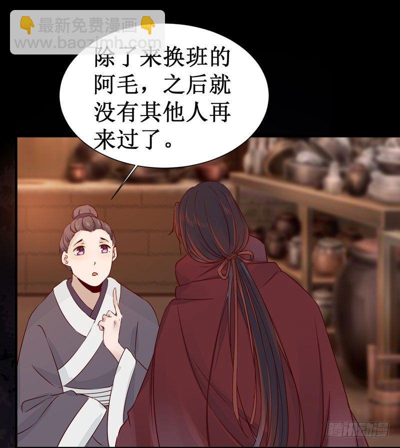 第46话 这个哥哥有点帅-第49话