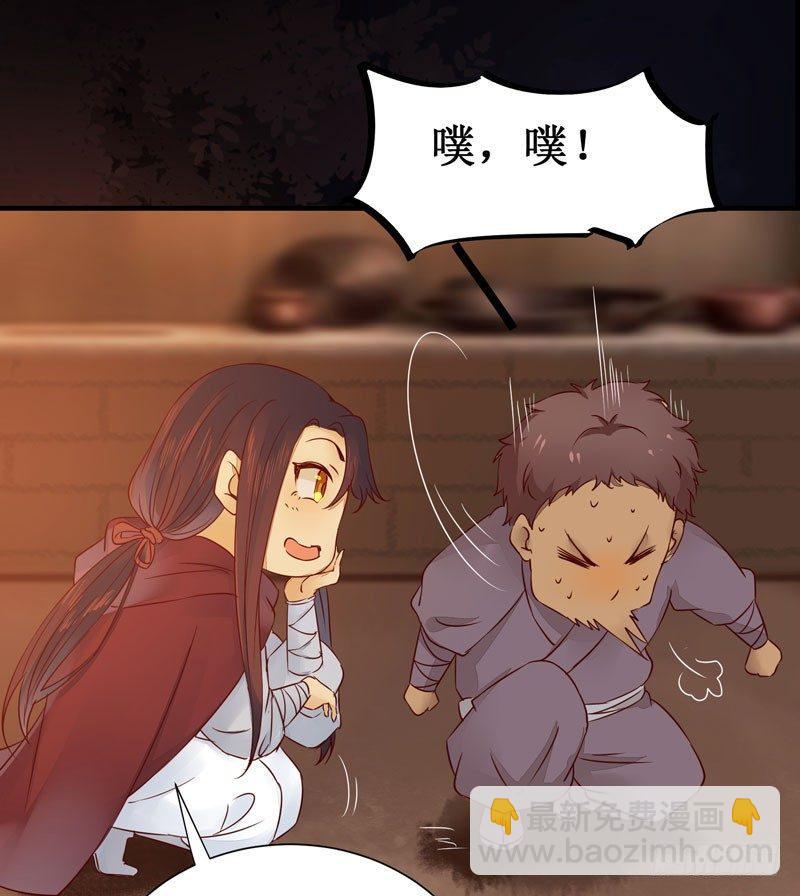 第46话 这个哥哥有点帅-第49话