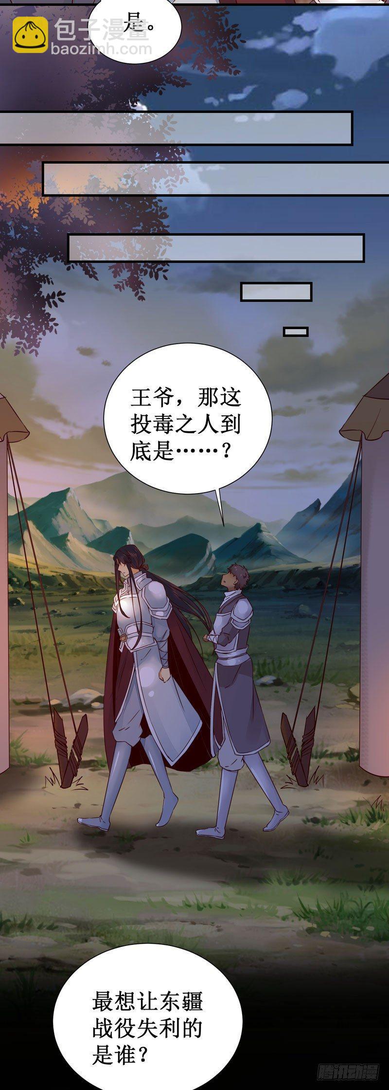 第46话 这个哥哥有点帅-第49话