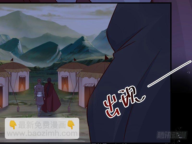 第46话 这个哥哥有点帅-第49话