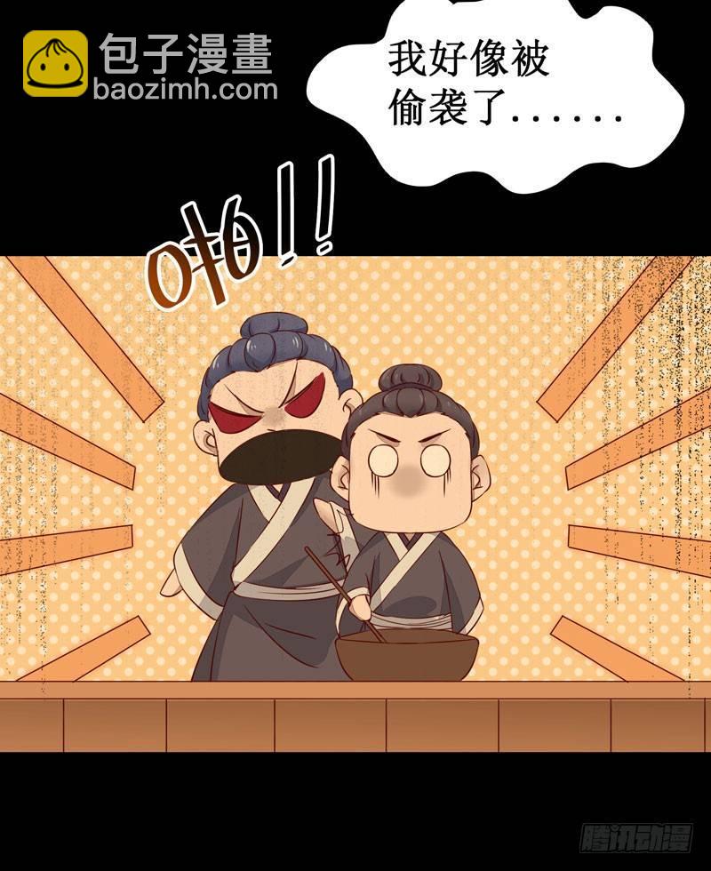 第46话 这个哥哥有点帅-第49话