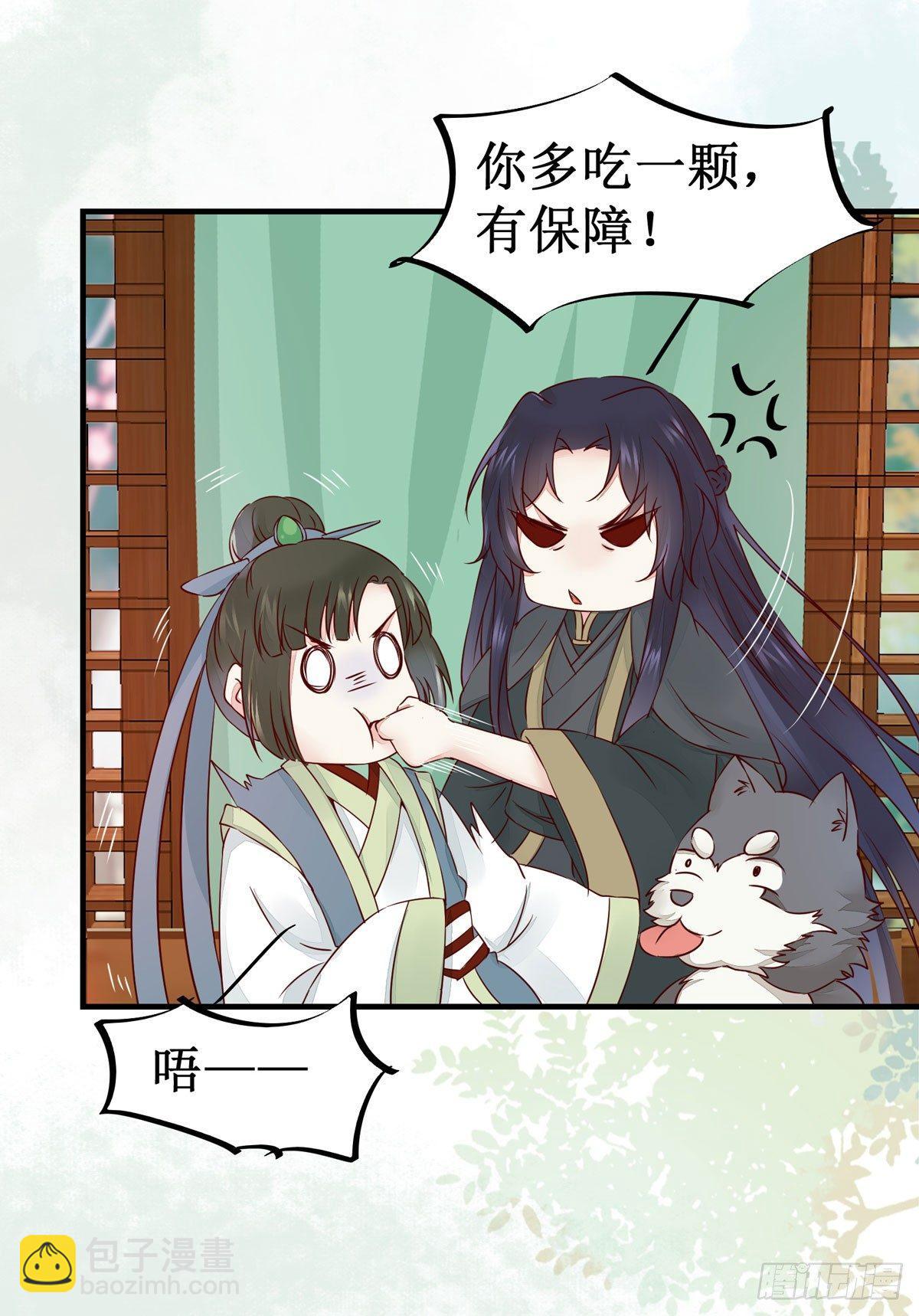 第48话 我到底是谁？-第51话