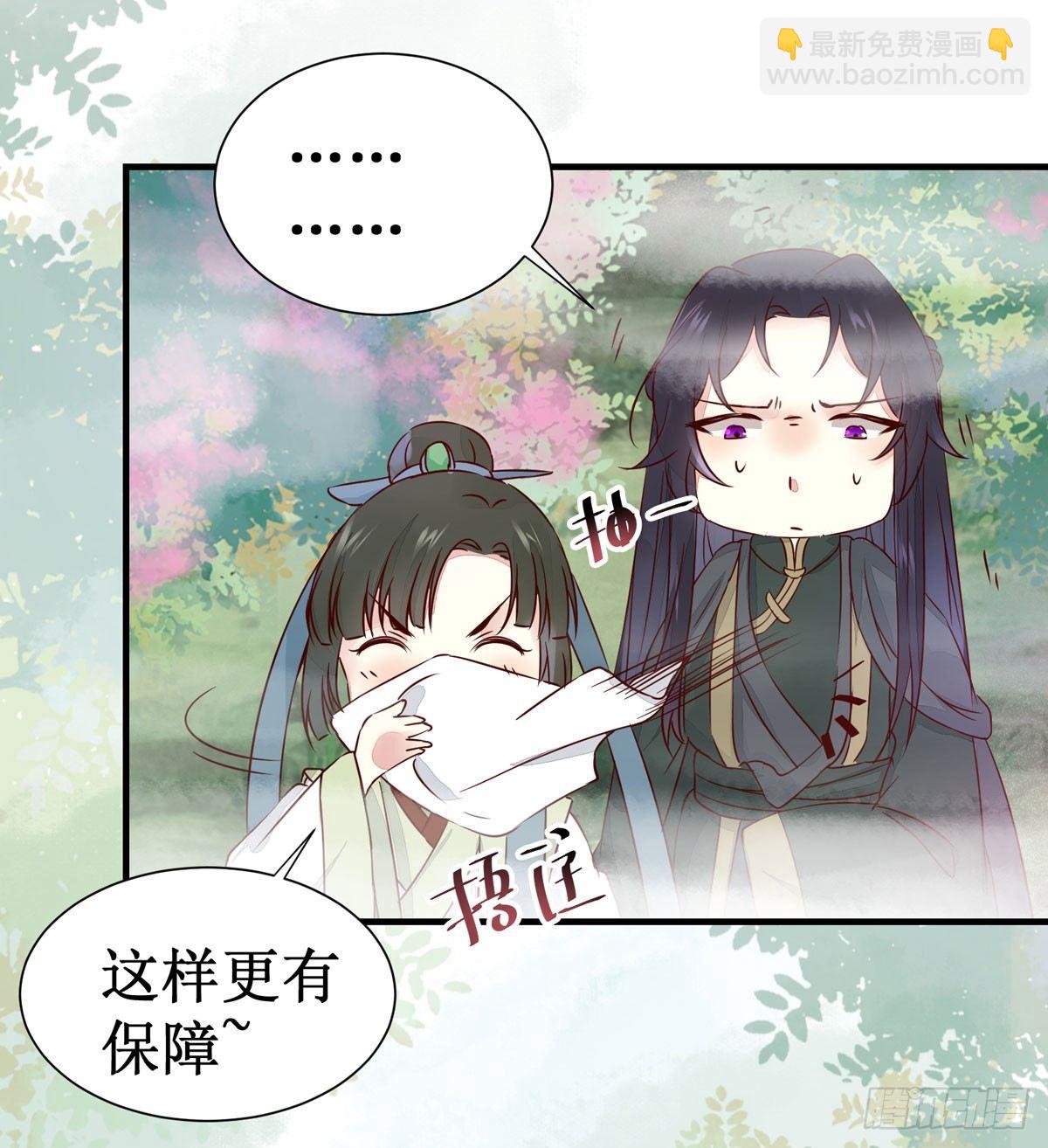 第48话 我到底是谁？-第51话