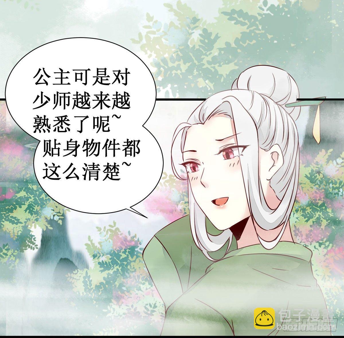 第48话 我到底是谁？-第51话