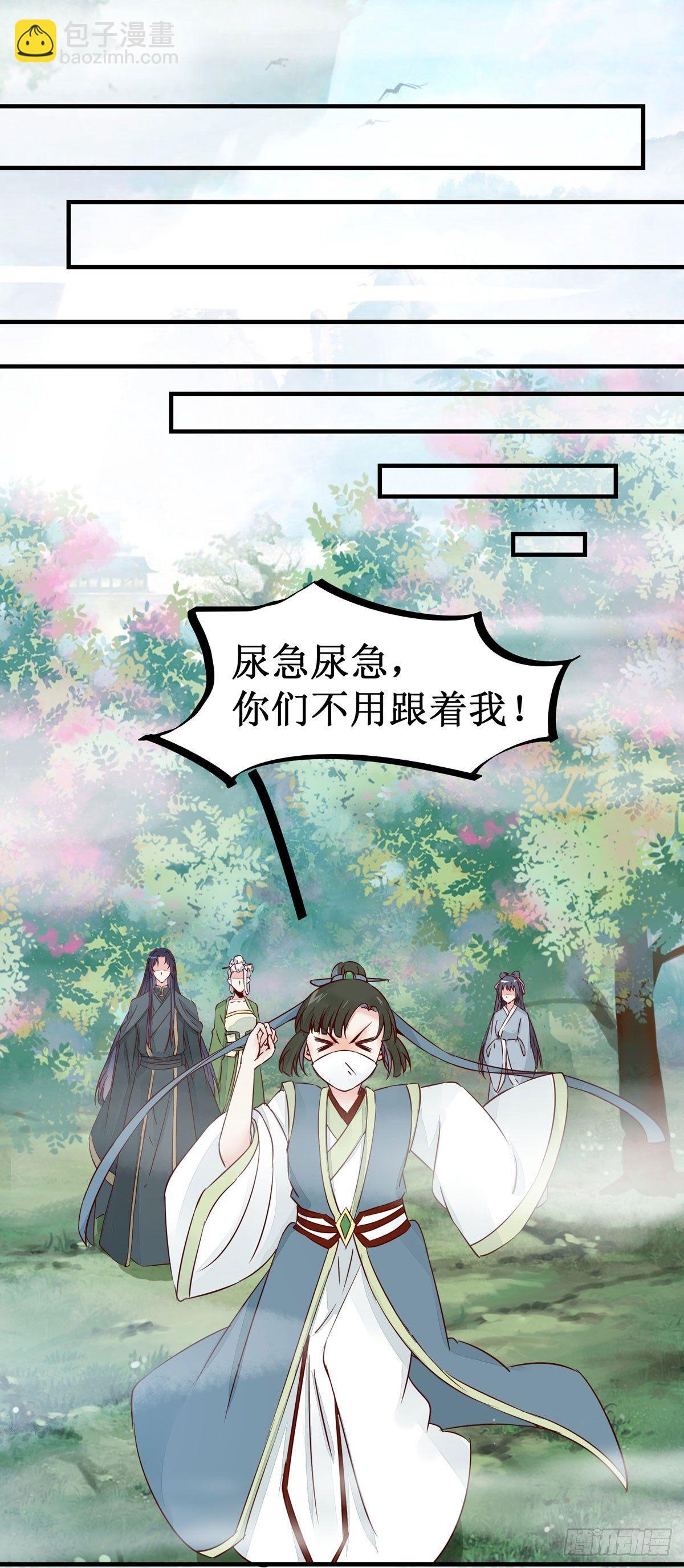 第48话 我到底是谁？-第51话