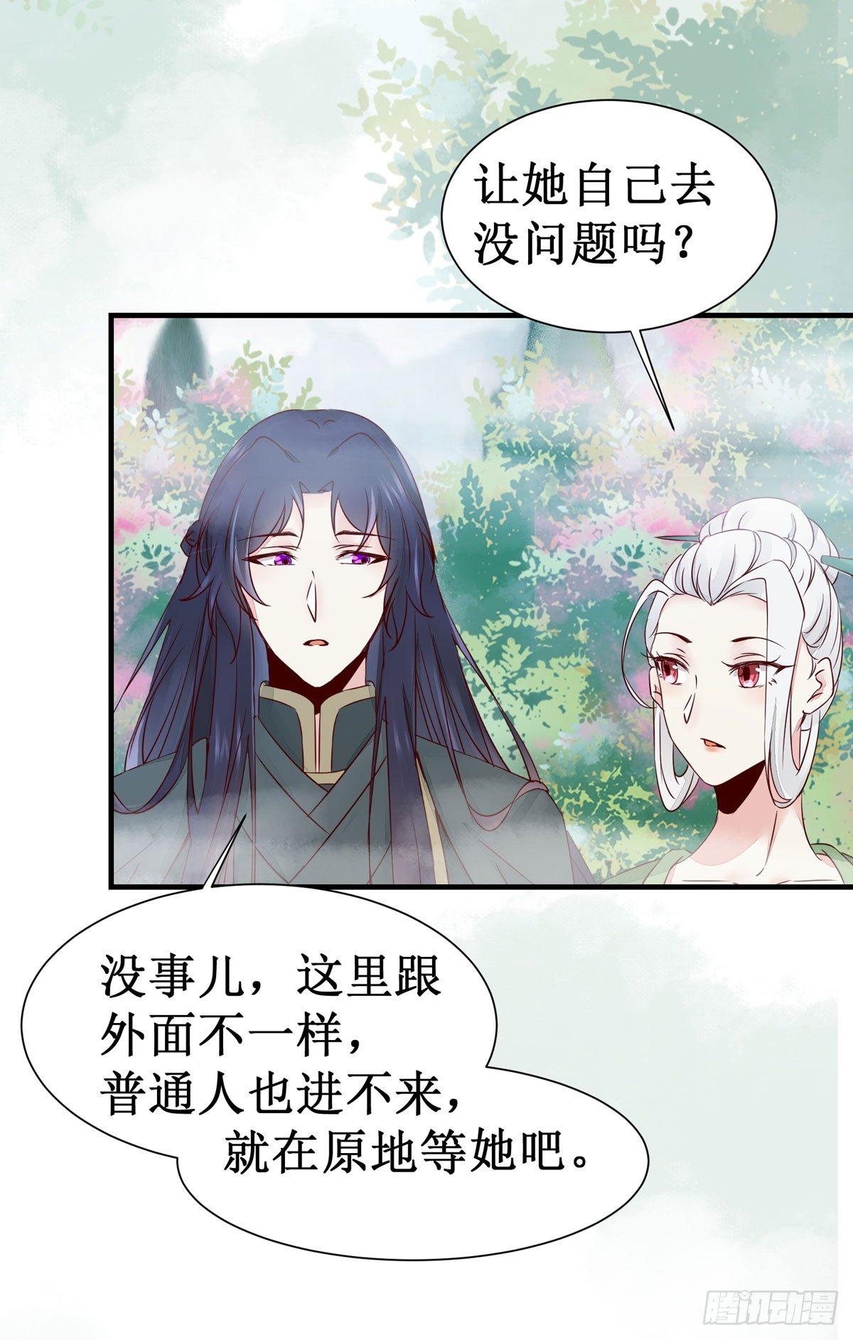 第48话 我到底是谁？-第51话