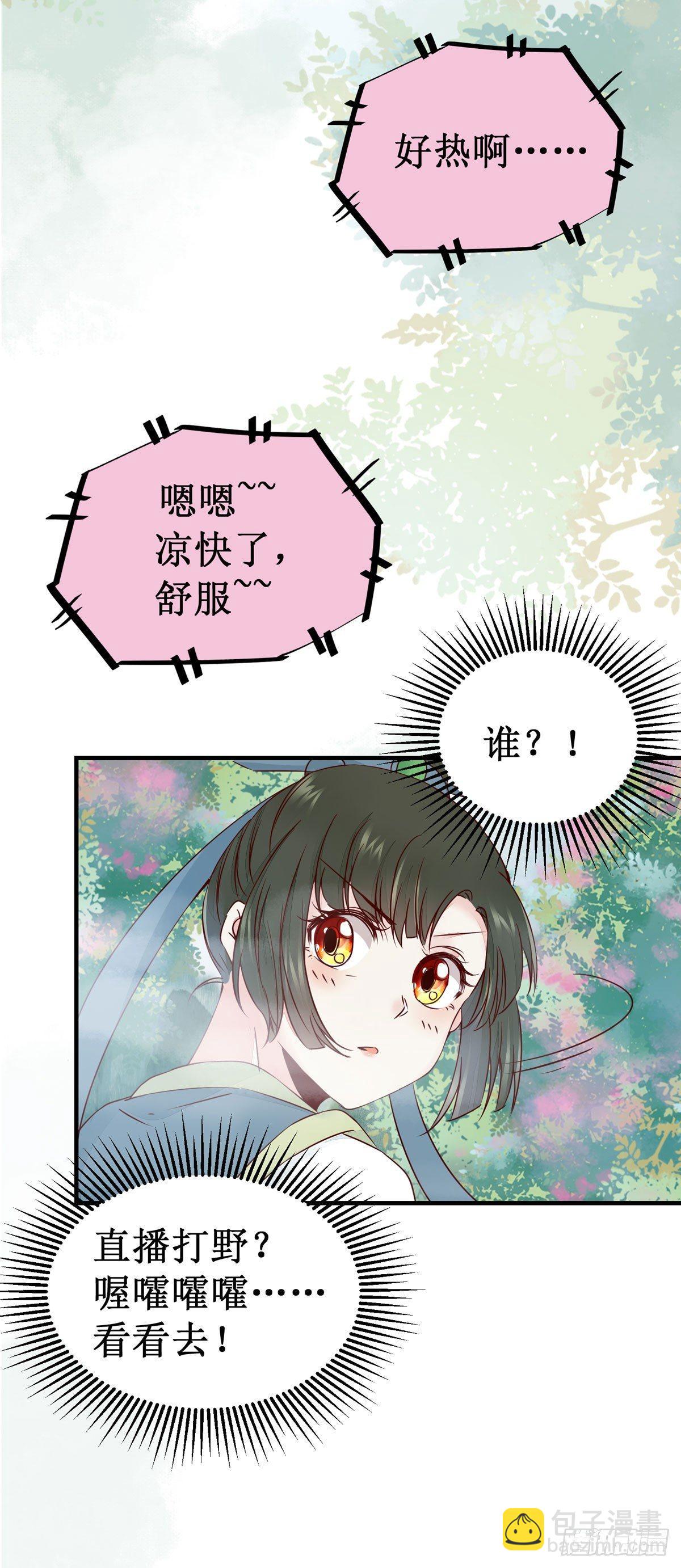 第48话 我到底是谁？-第51话