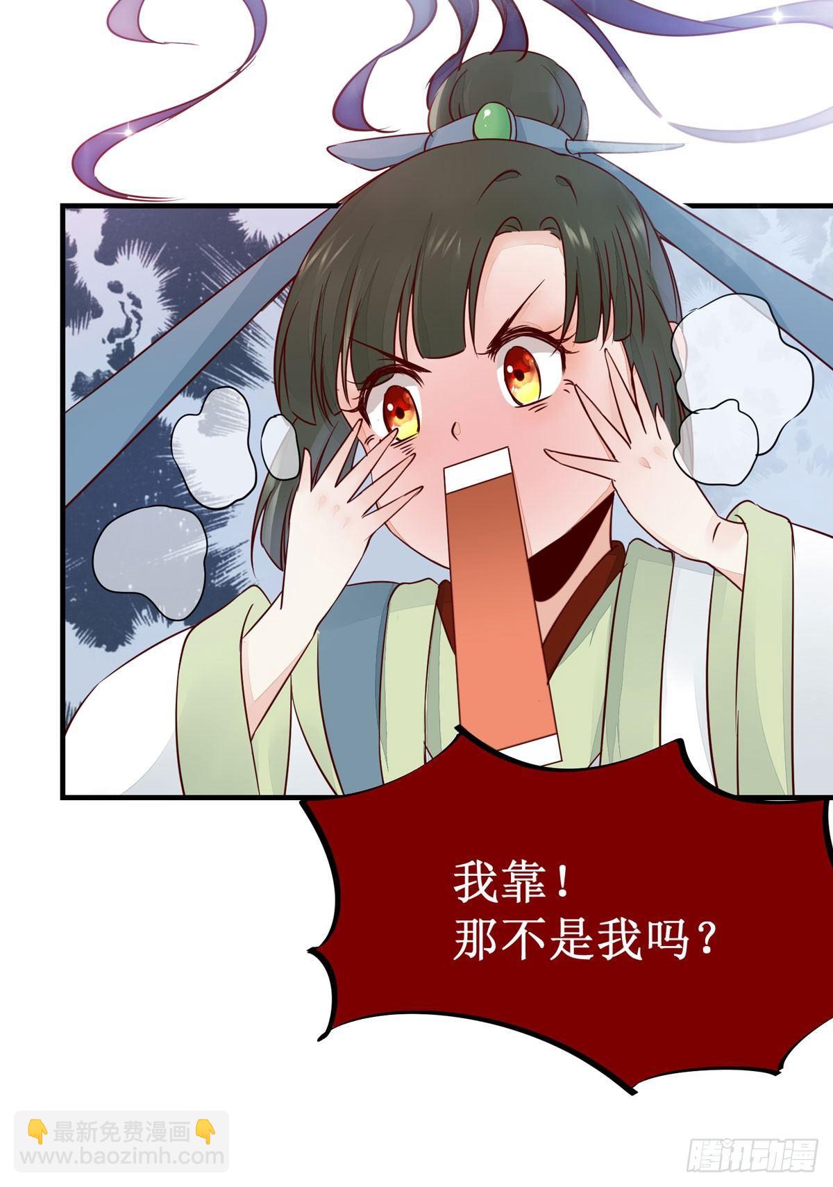 第48话 我到底是谁？-第51话