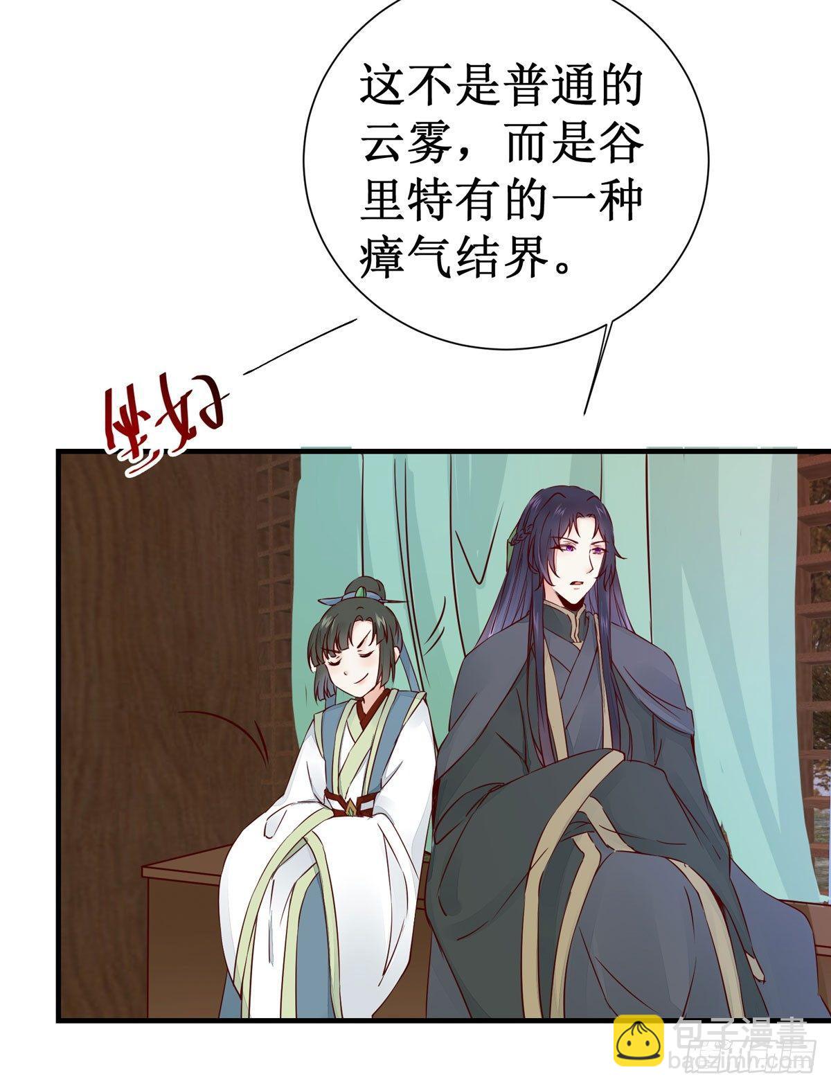 第48话 我到底是谁？-第51话