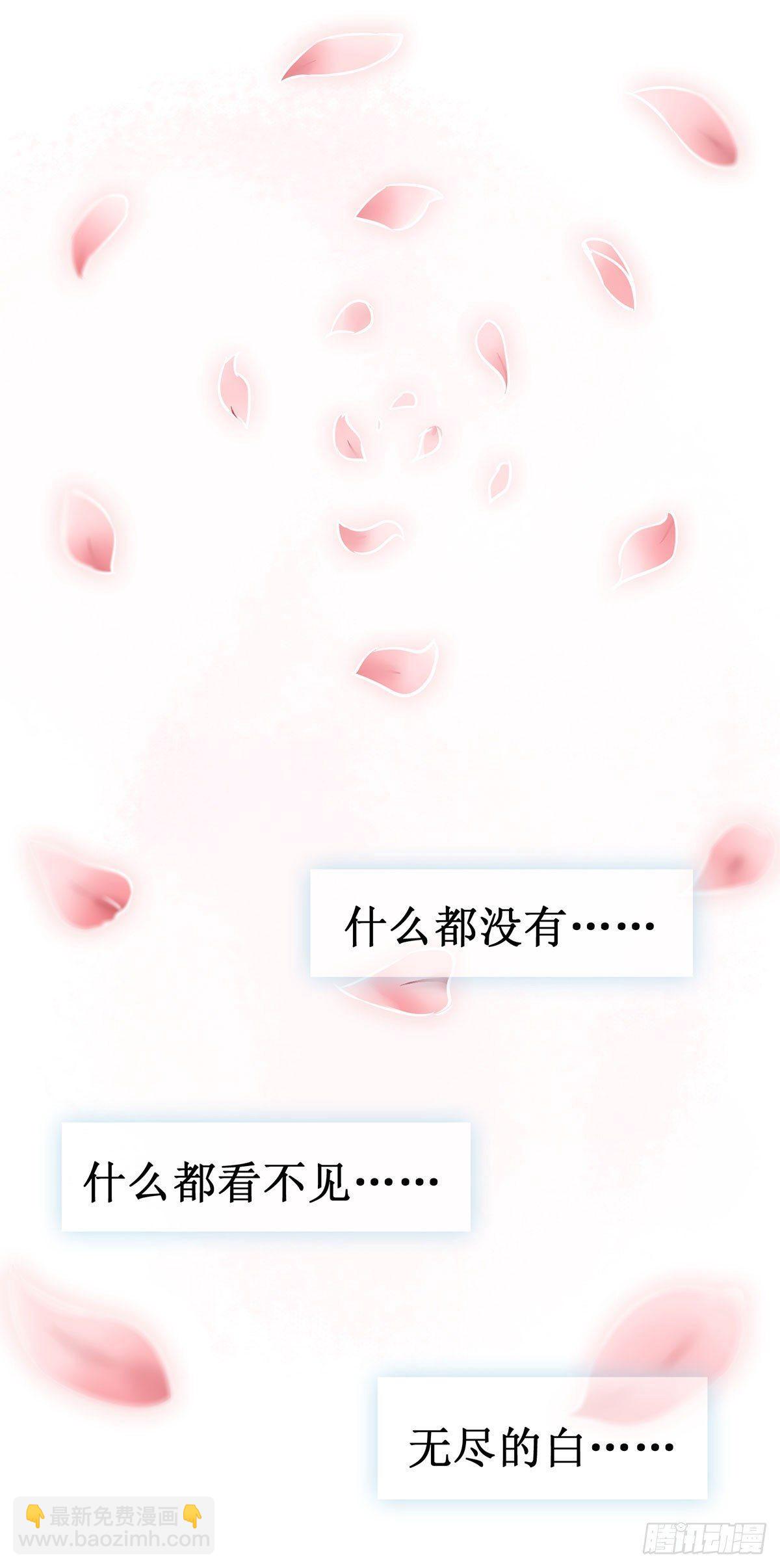 第48话 我到底是谁？-第51话