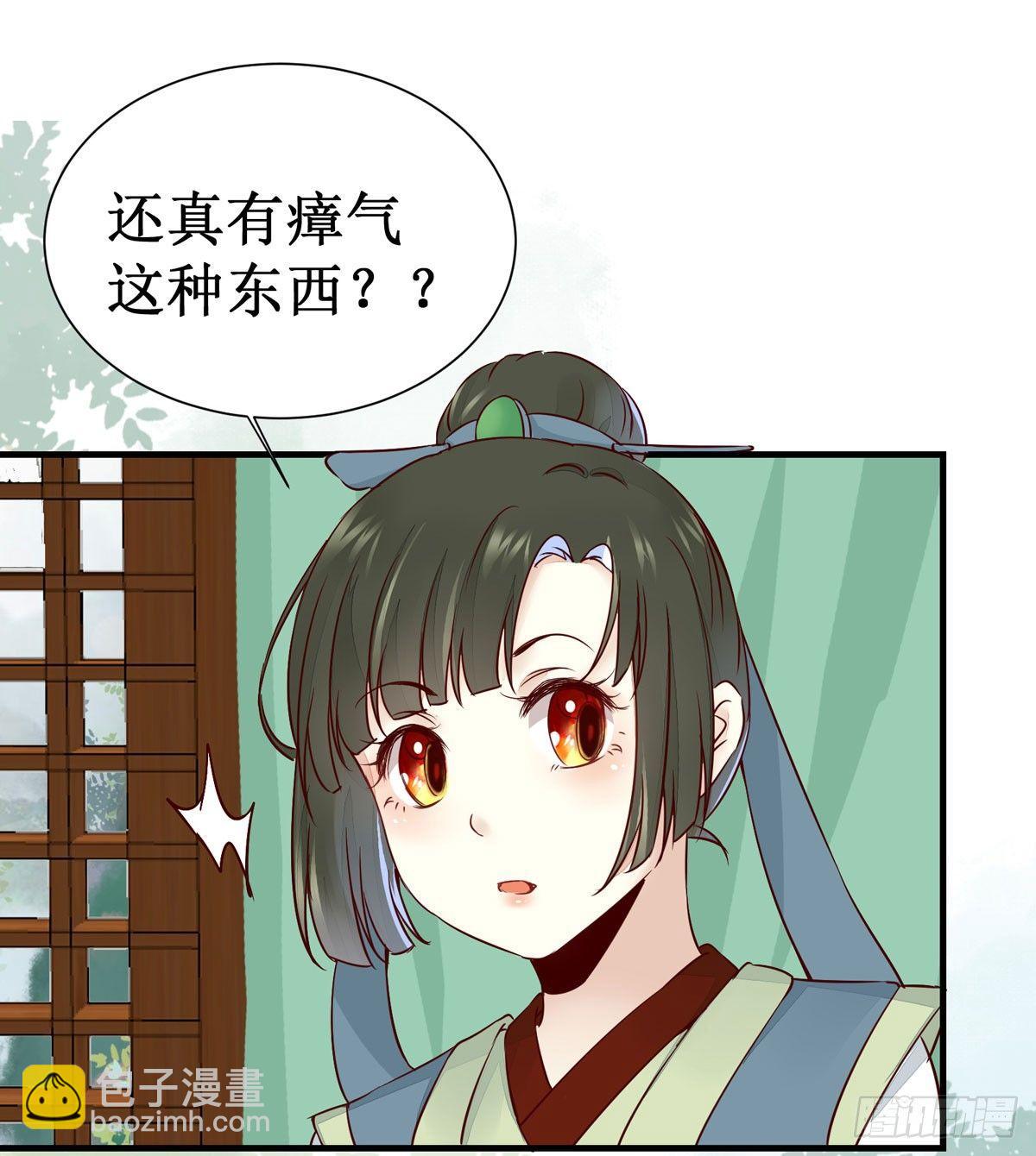 第48话 我到底是谁？-第51话