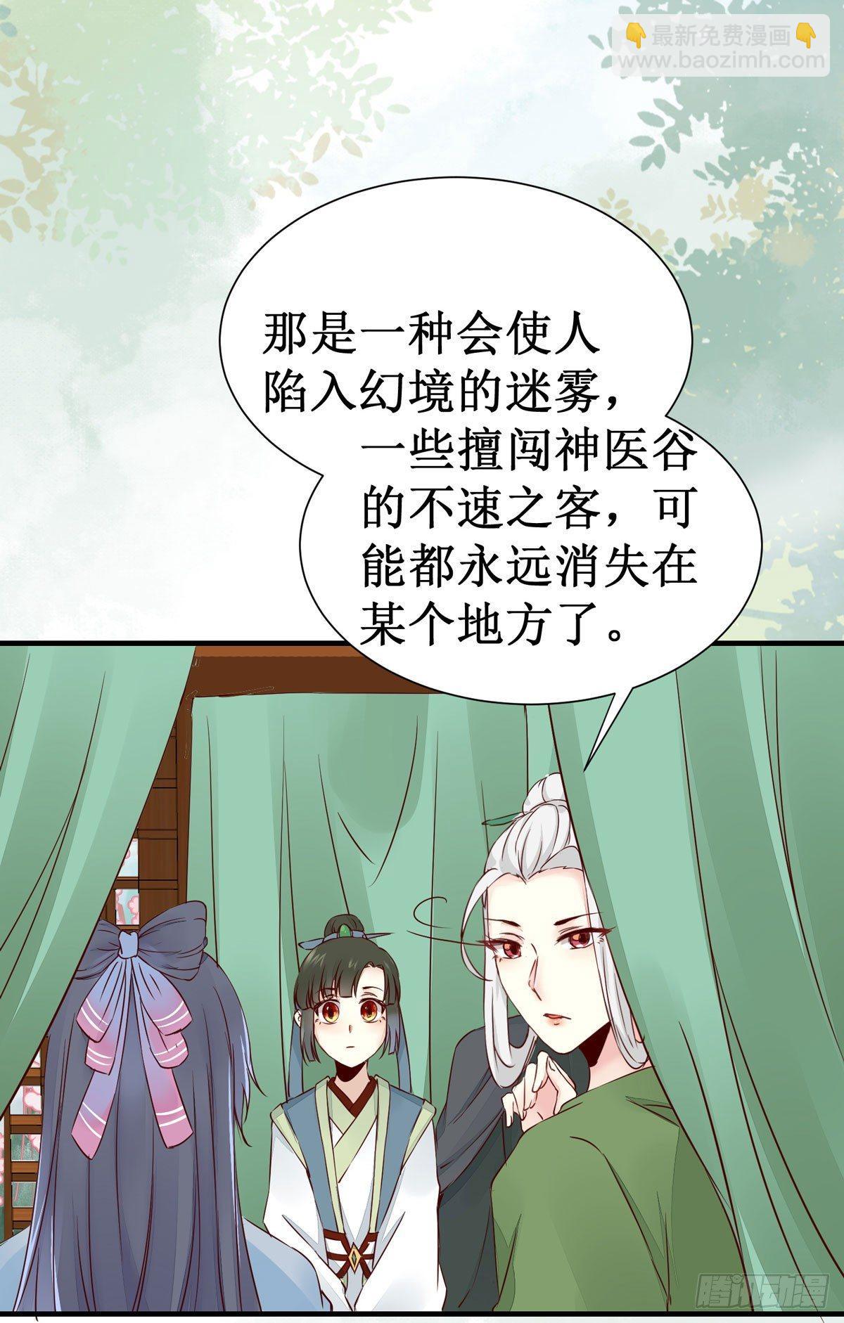 第48话 我到底是谁？-第51话