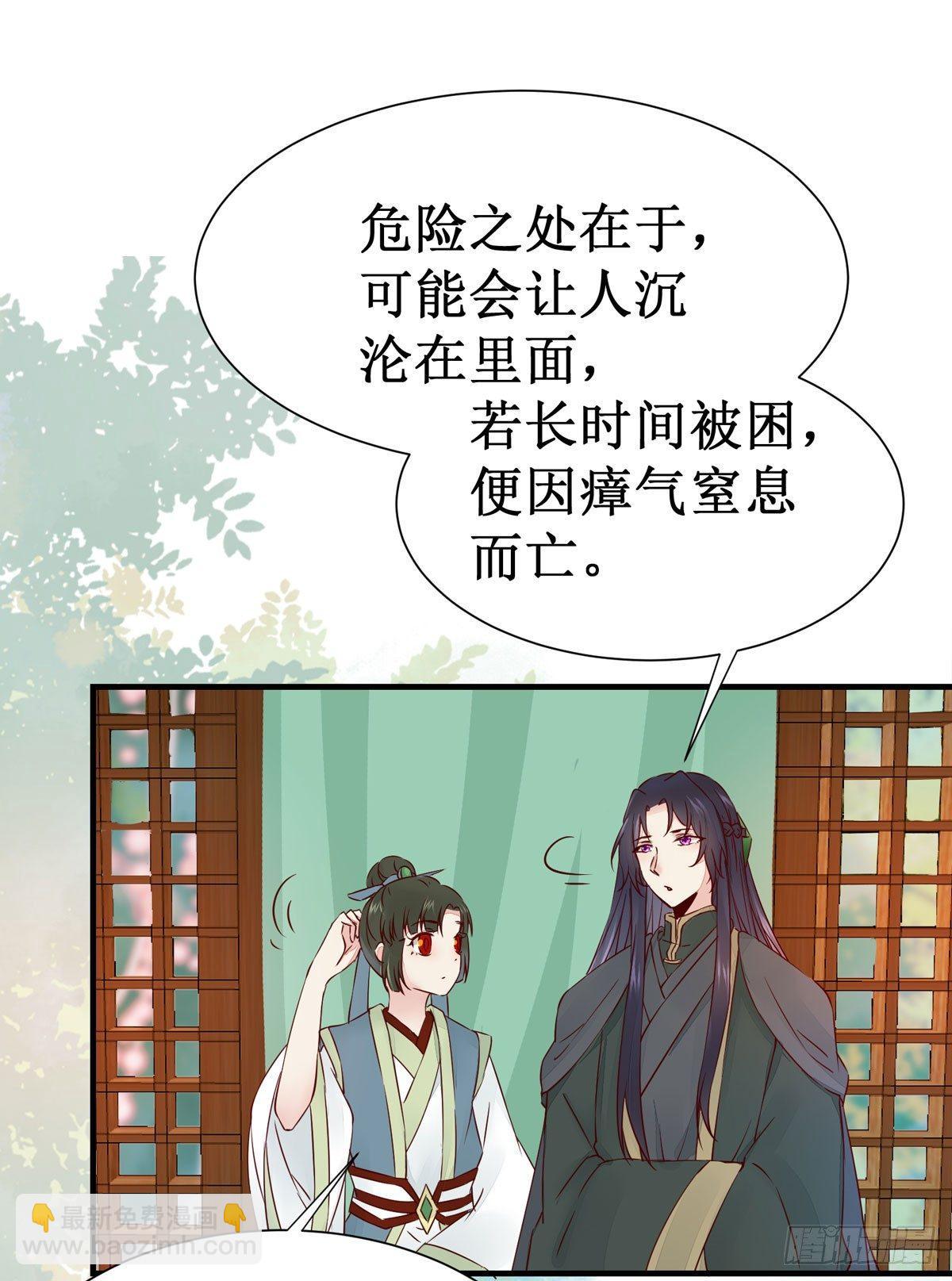 第48话 我到底是谁？-第51话