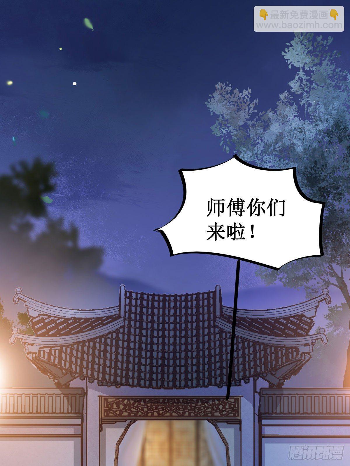 第50话  三人共浴-第53话