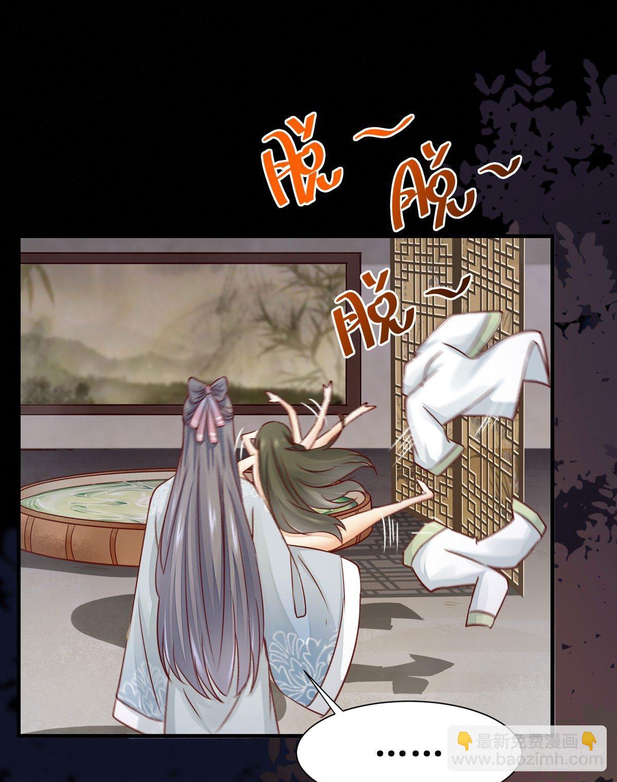 第50话  三人共浴-第53话