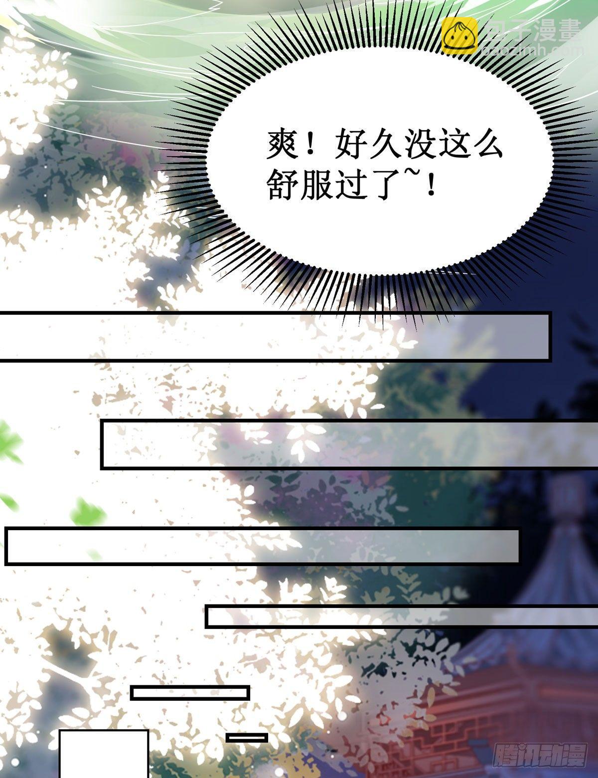 第50话  三人共浴-第53话