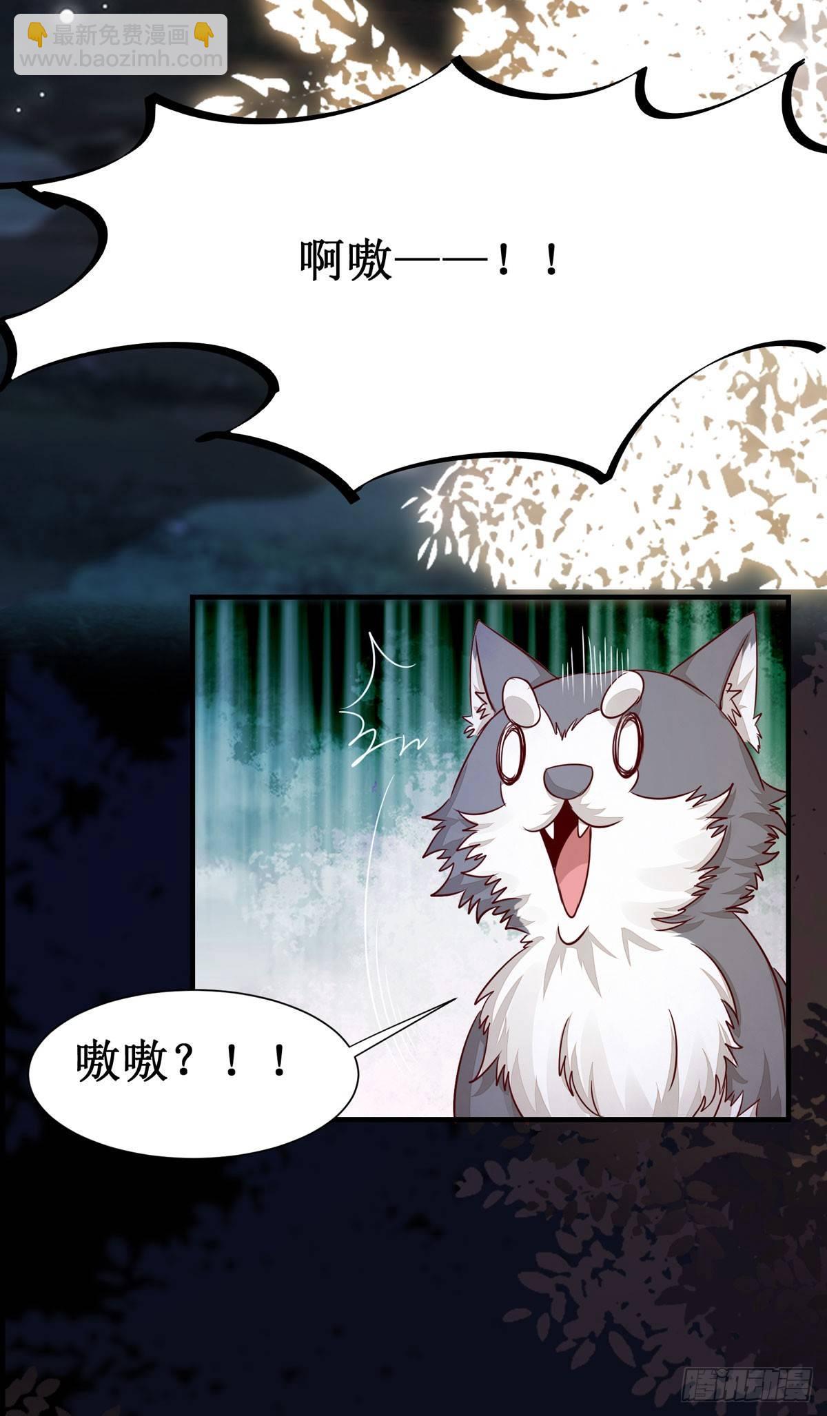 第50话  三人共浴-第53话