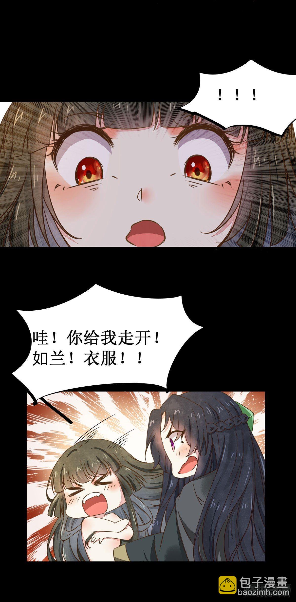 第52话 不该看的都看完了！-第55话
