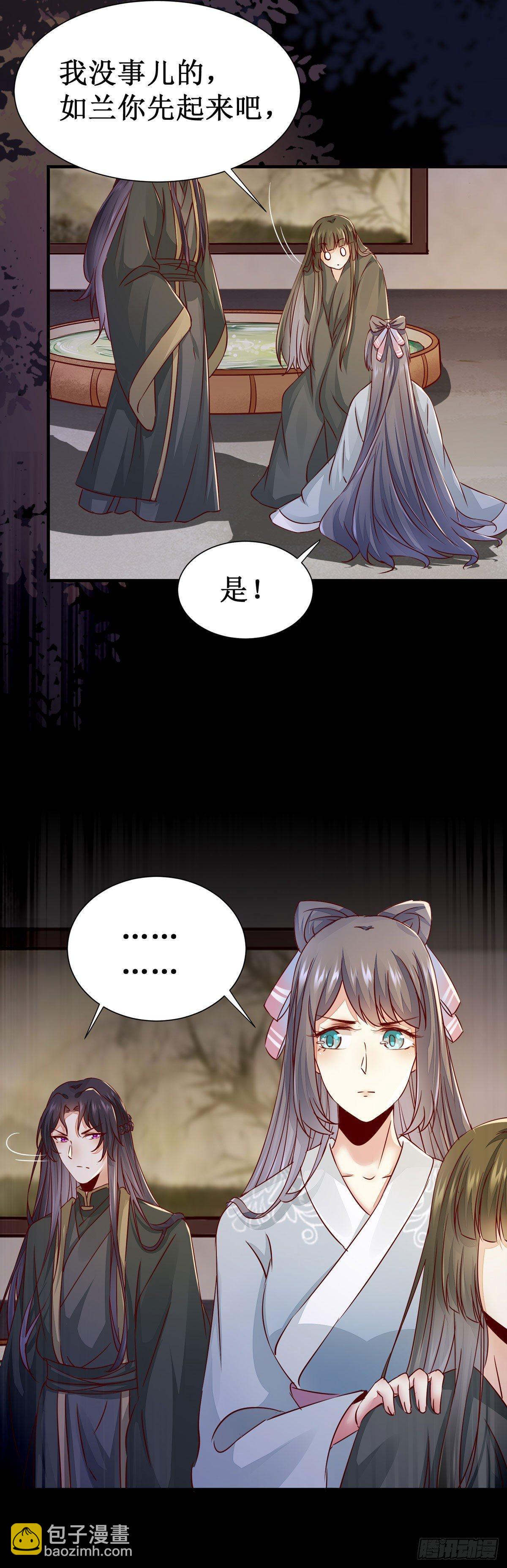 第52话 不该看的都看完了！-第55话