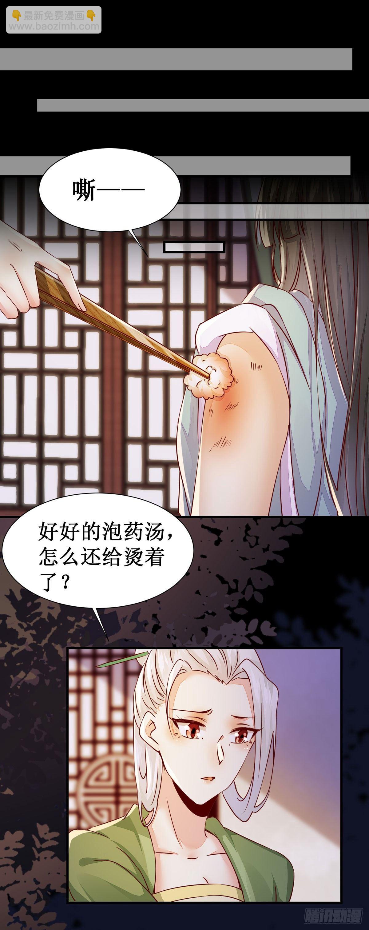 第52话 不该看的都看完了！-第55话